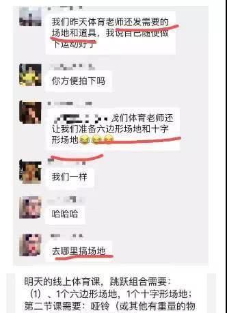 教师资格证网课哪个好