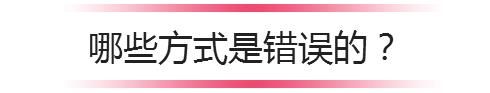 男人真心喜欢一个女人害怕失去她，才会有这3个表现 ！