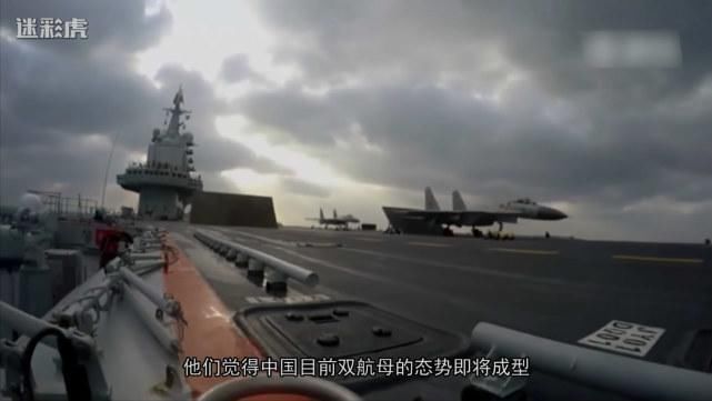 我国产航母下水后印度网民这样评论:跟印度国