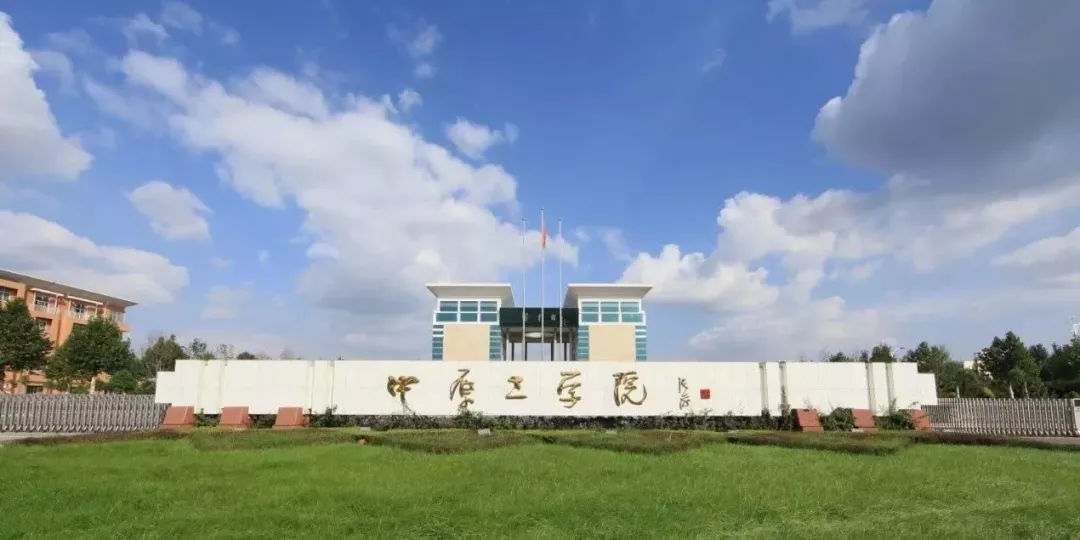 2018年河南省内排名前20高校及王牌专业强势