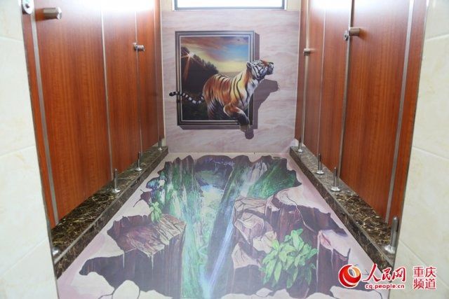重庆现“ 3D 公厕” 形象逼真仿佛置身于森林