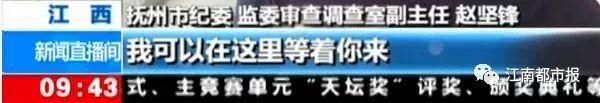 江西一女子买房6年，还没拿到不动产权证!央视调查:真相没那么简