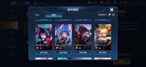 王者荣耀王者兑换地址