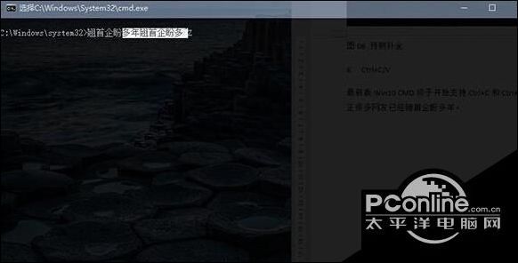 Windows10 CMD命令提示符有哪些使用技巧?