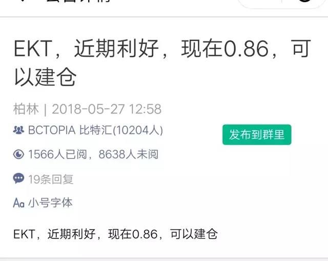 5天埋伏收获36%，两天期货收益138%，你跟上了么？