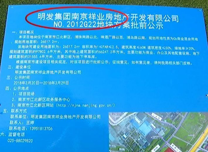 江北这家开发商\＂抢跑\＂有点狠，证还没下来先盖两栋楼……