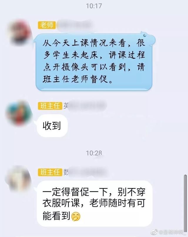 炸电话软件