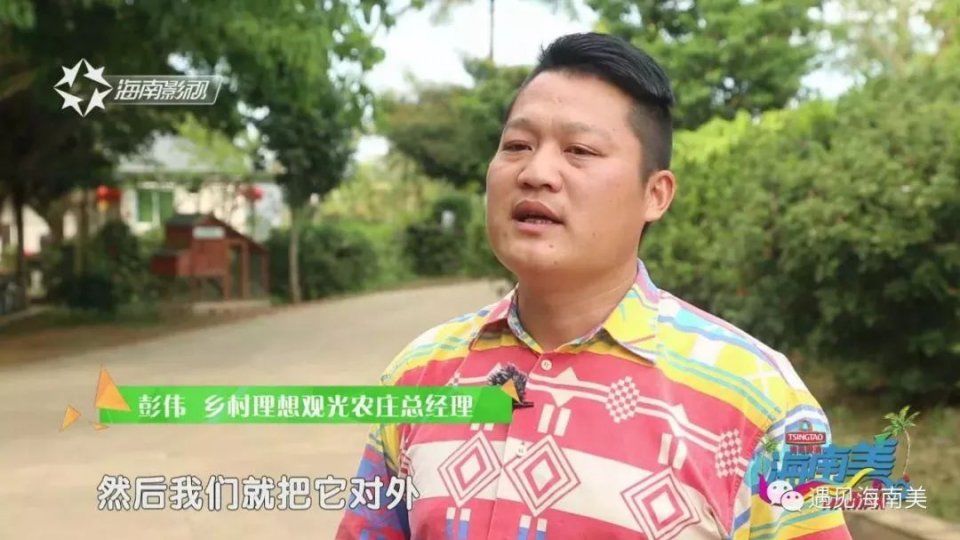 海南旅游三十年静美定安，祥和家园!