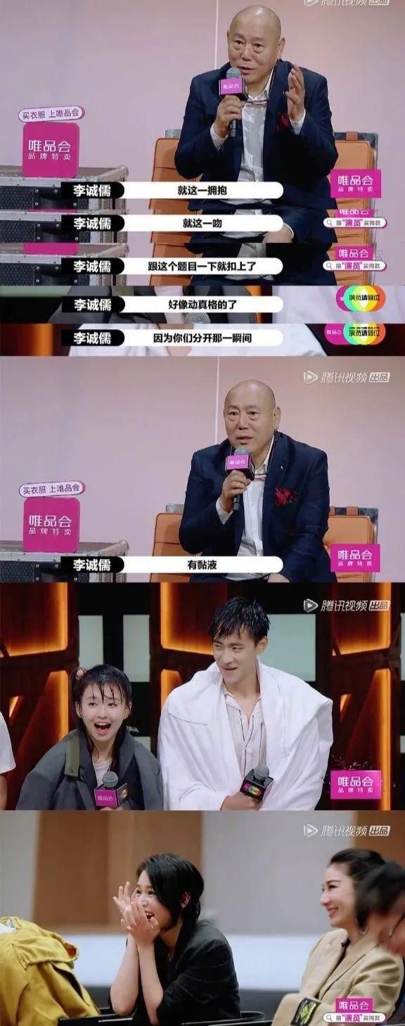 小彩旗晏子东拔丝吻引热议,唐一菲遭恶意剪辑,节目组如何回应?