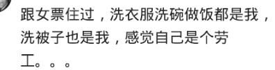 恋爱后同居，你会烦吗？网友：每个月有几天我都想打死他