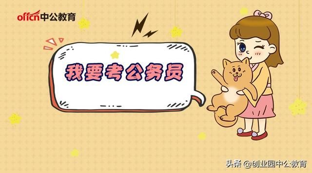 近几年云南省公务员考试最终报名人数 !分析2