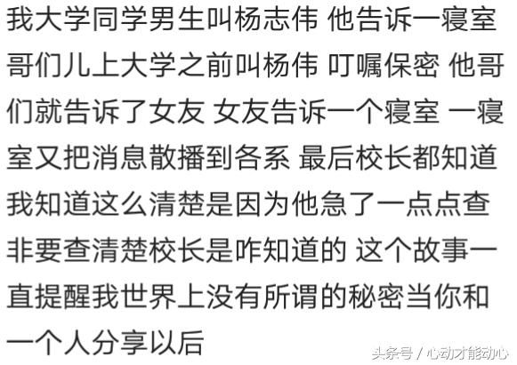 一个名字决定一个外号，那些爸妈给孩子取名字还是考虑周全点好