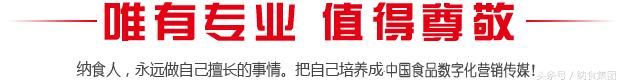 泸州老窖、西凤酒提价，统一做短保茶饮，京东便利店推无人零售机