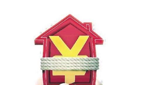 楼市“稳”字当头，限价但降价跌幅也不能超过20%!