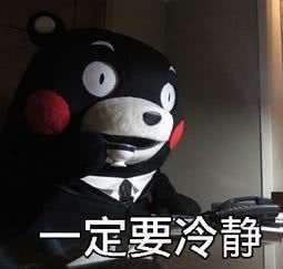 梦幻西游三维版奶妈