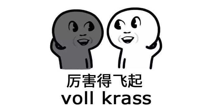搞笑糗事:寝室一室友,把仙人球放在晾袜子的地方