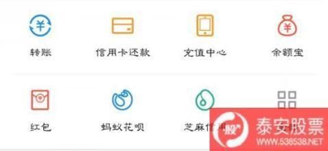 支付宝安全还是银行安全？网友们的一句话点醒更多人