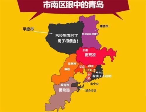 青岛限购政策后，楼市开始回暖，但是你真的适合买房吗？