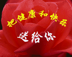 快过年了,最全的春节祝福和拜年动图送给朋友,快快收藏~