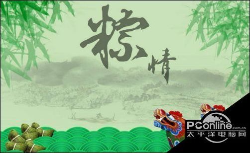 2018端午节朋友圈怎么发 端午节朋友圈祝福语