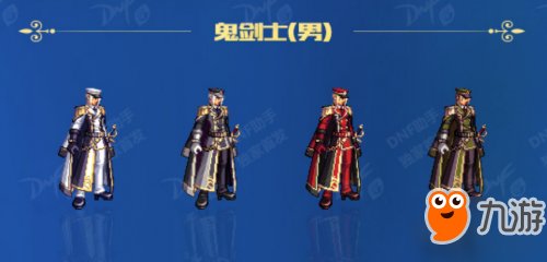 《DNF》2017国庆套全职业时装特效曝光 DNF