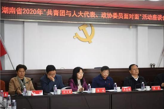 为什么人大是代表政协是委员