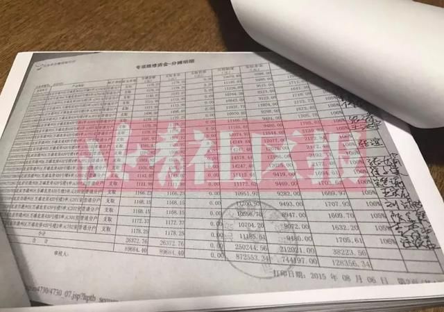 通州一小区物业被指伪造业主签名，私自挪用160万元公维金