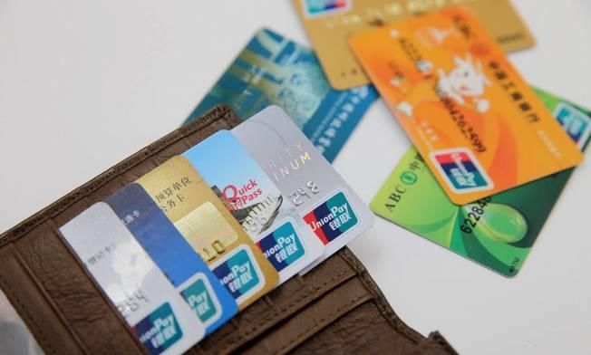 不用的银行卡赶紧注销，要不然会有这5大风险!