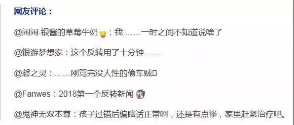 辟谣|你中枪了吗?这些曾经刷屏的“新闻”,竟然都是假的