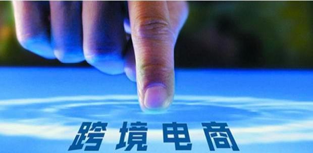 跨境电商亚马逊与国内电商有什么不同?改变思