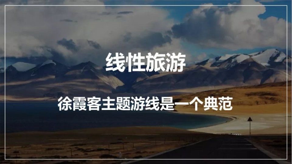 河西走廊:历史研学之旅