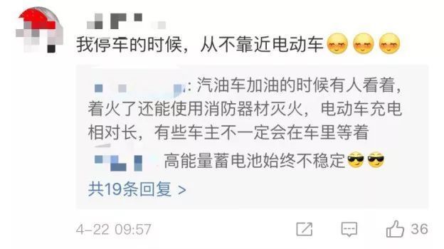 特斯拉在车库自燃,8秒可怕视频刷屏!旁边数百