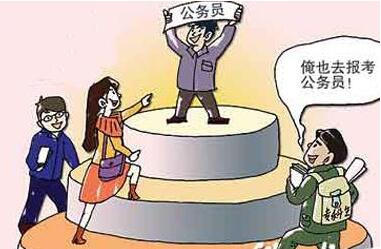 自考、成考学历能不能考公务员?自考、成考即