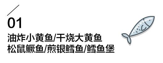 看似健康的家常美食，其实可能并不健康!