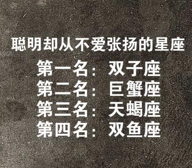 十二星座中一秒变熟的闺蜜配对，但背后捅一刀的也是她们！