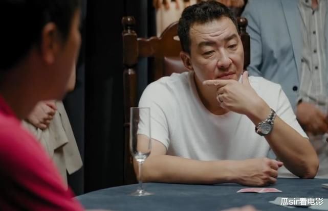 《平凡的荣耀》孙弈秋在牌桌上赢了曲总，但曲总所在乎的并不是输赢
