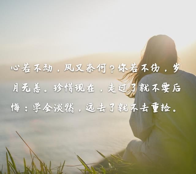 一切就都变得 可有；可无；可去；可留