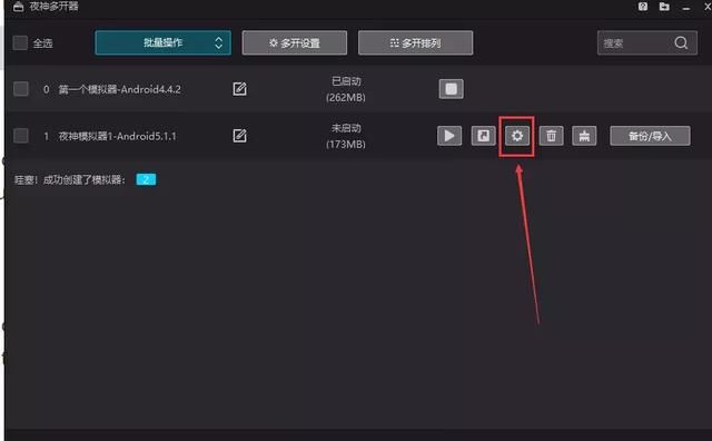 发一款安卓模拟器!谁说Python不能开发APP的