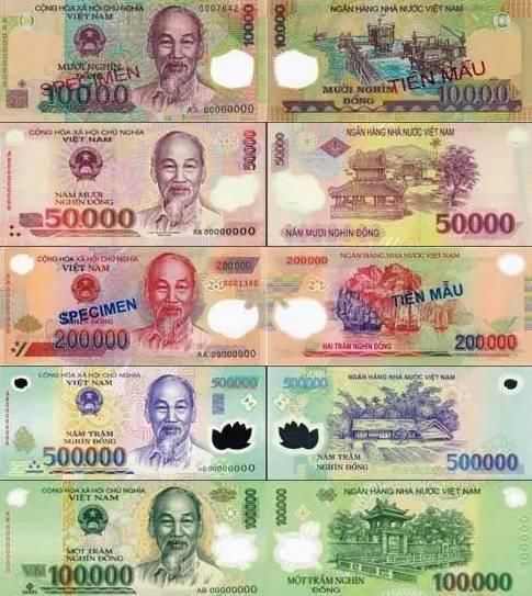 参考汇率:1元人民币≈3300越南盾