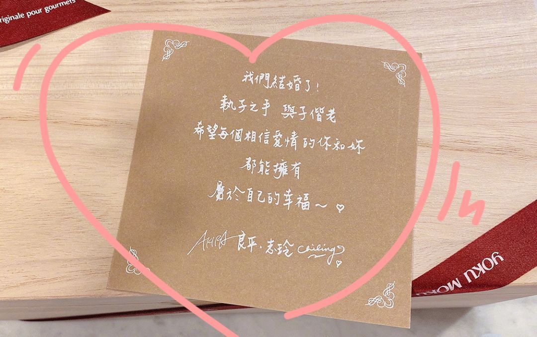 爱尔兰结婚登记