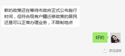 直击合肥人才落户窗口!为买房资格大排长队!省内1天就落户，全市