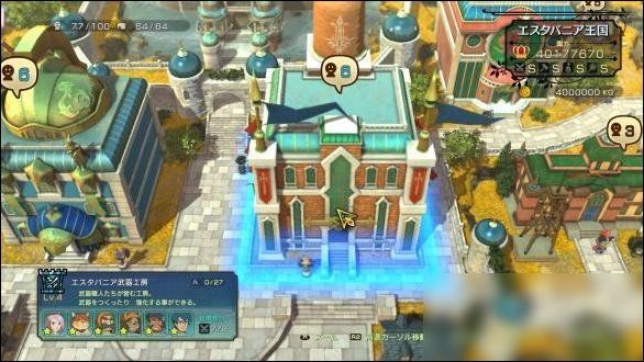 《二之国2:亡魂之国》新建造系统 大量截图放出