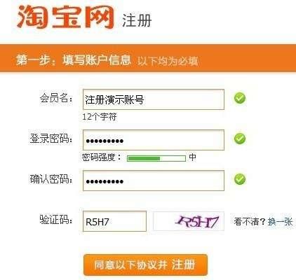 资金不多,该选择拼多多还是淘宝开店?