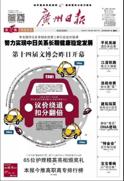 南沙率先试点共有产权房!可买6成产权!