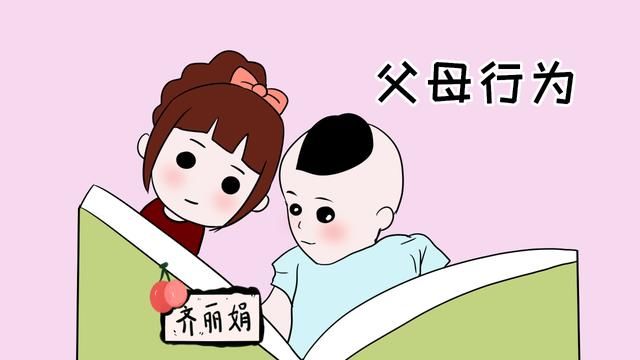 培养孩子的良好习惯，家长这些要做好！