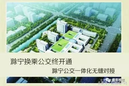 滁州爆发！清华大学签约落地！万达、复兴号、奥体中心都来了！