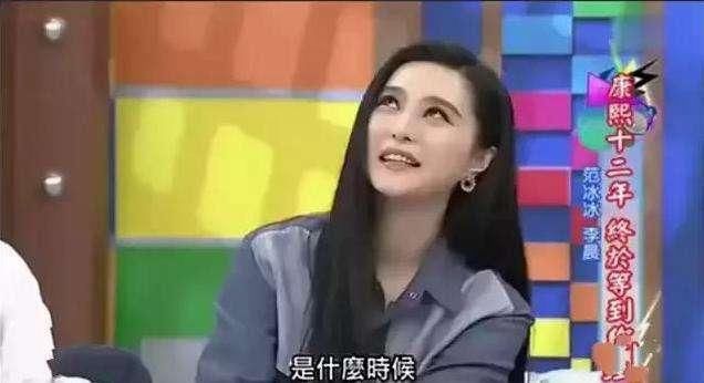 杨丞琳回应结婚传闻，现在套路真是无处不在，范冰冰曾经差点上当