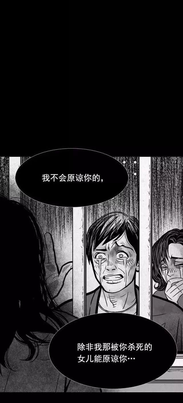 惊悚父亲:一个漫画的v父亲漫画父与子大全的图片