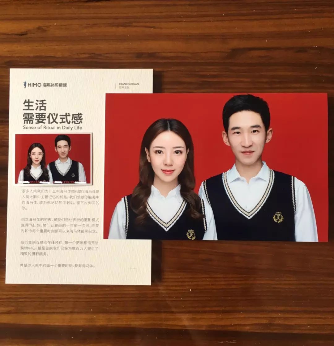 爱尔兰结婚登记