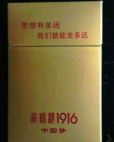 在中国只有土豪才抽的10款香烟，2万一条都不算贵的，你见过哪几